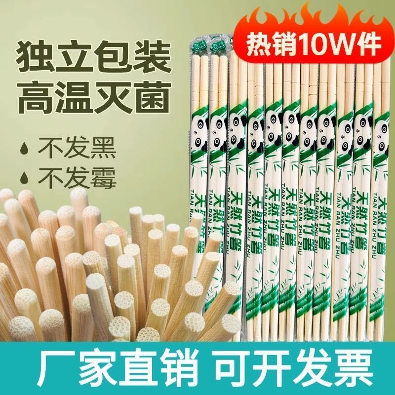 割り箸ホテルのメーカーは安いファストフードを卸売りして食器や箸の酒席の衛生的な小包を出すことができる|undefined