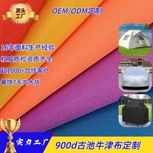 900d���ܹų�ţ������������b�����Ϸ�ˮ�T�Ӝ�]ţ�򲼶���