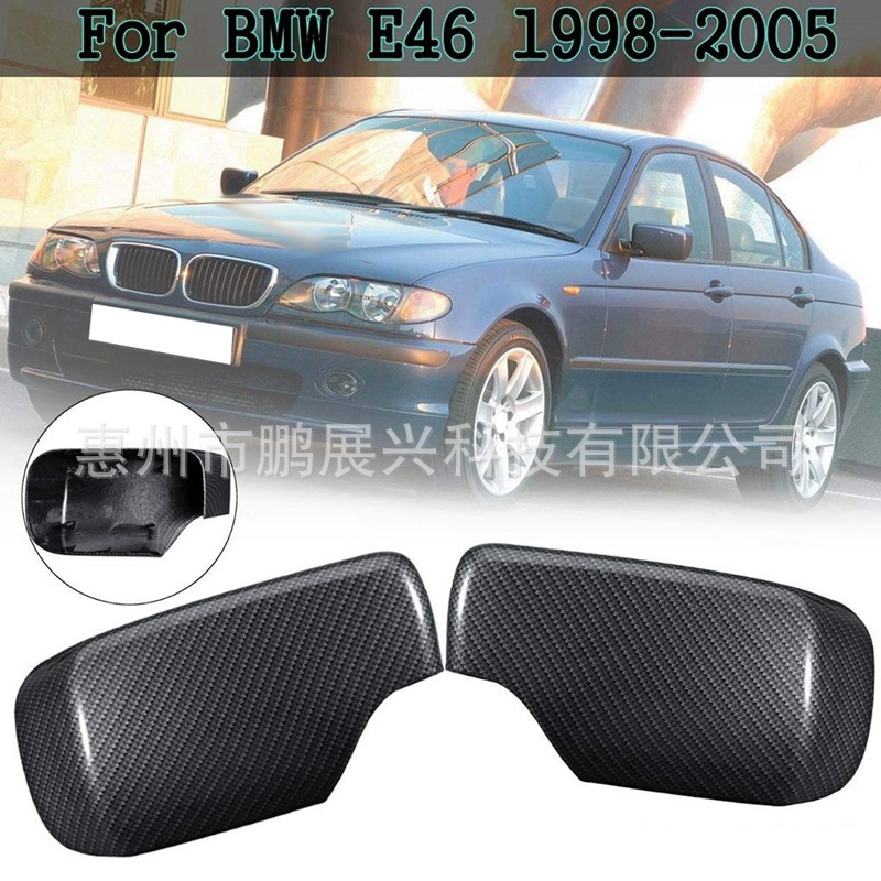 Adecuado para 98-05 BMW Serie 3 E46 e39 fibra de carbono patrón retrovisor espejo Shell retrovisor cubierta