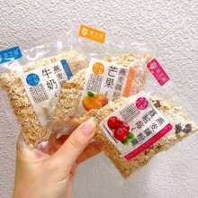 萃芝莲 蔓越莓燕麦藕粉羹 芒果燕麦藕粉羹 牛奶燕麦藕粉羹5斤一包