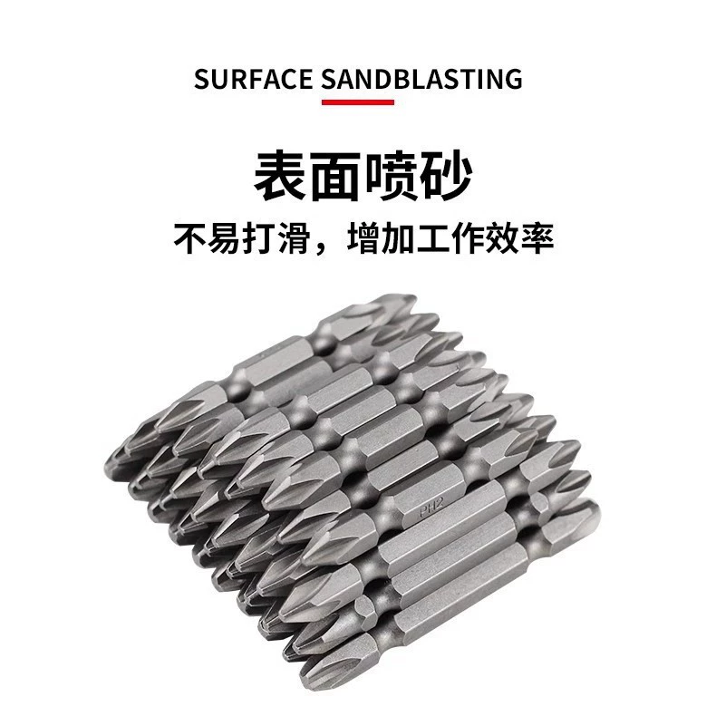 Тяньлуо 45, стальная электрическая сильная магнитная крестовая бита с двойной головкой, удлиненная отвертка высокой твердости, ручная электрическая дрель, отвертка, оптовая продажа