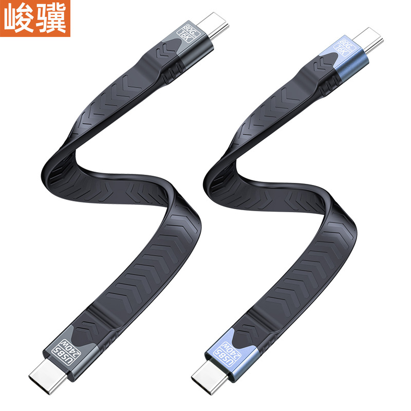 80gデータケーブルusb5高速線type-c16Kスクリーンは雷5/4FPCフラット線240W急速充電線と互換性がある|undefined