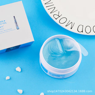 Haibiyu moisturizing and firming eye mask fade dark circles eye bags eye lines fine lines hydrating moisturizing lifting skin care products
