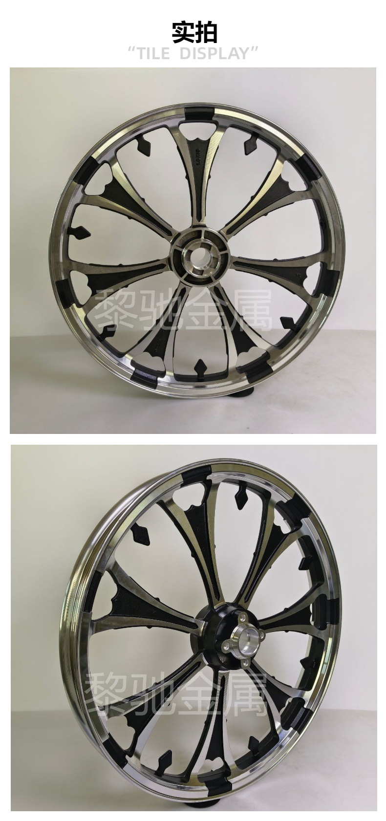 7-Spoke King Kong Prince Aluminum Alloy Motorcycle Wheel Hub, High-Quality Factory Direct Sale Motorcycle Wheel Hub in Silver and Black