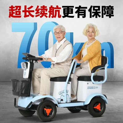 Elektrikli motosikletlər for the Elderly