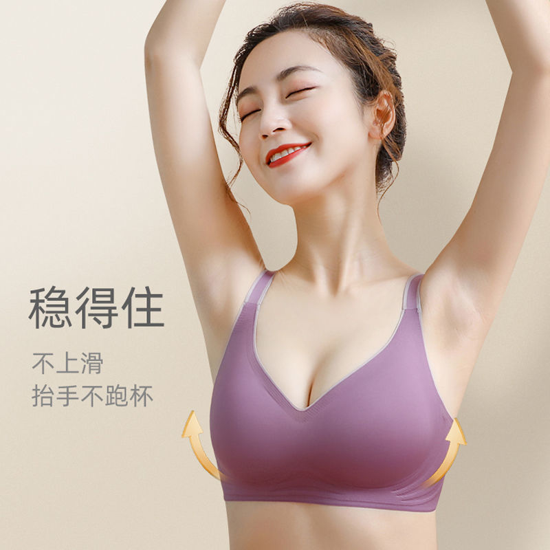 라텍스 원활한 대비 색상 그라데이션 젤리 스트립 속옷 여성용 작은 가슴 푸시 업 조절 가능한 스포츠 브라