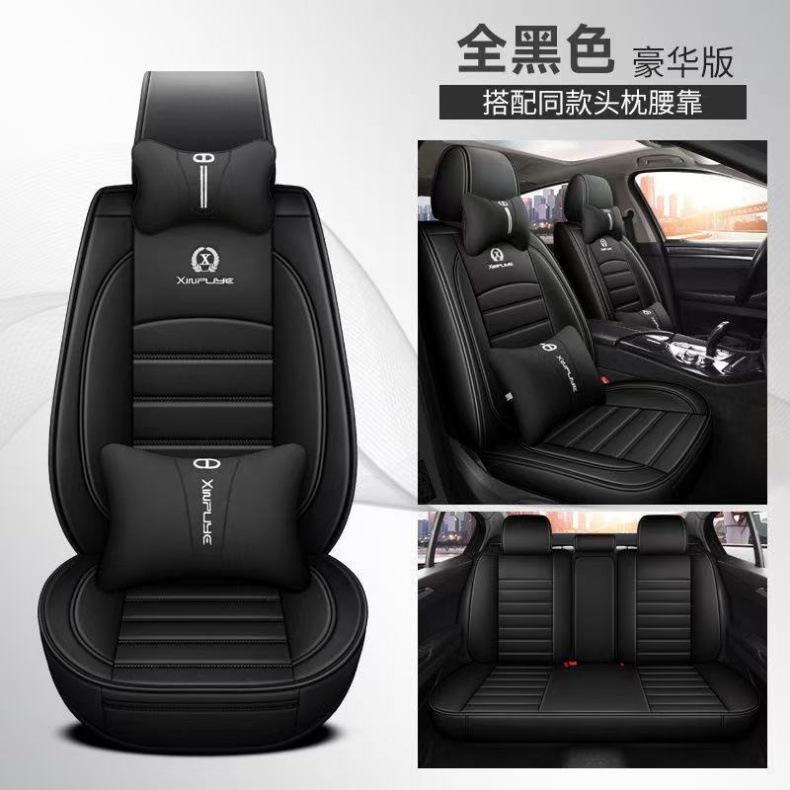 Cross-Border Exclusive Supply of Car Seat Covers, Fully Enclosed Pu Material Car Seat Cushions, Universal for All Seasons, Breathable Car Seat Covers