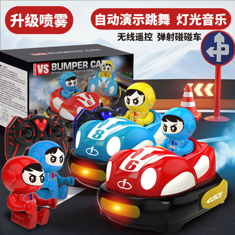 Bumper Car Remote Control Car Toy Boy Car Double Battle Parent-child Christmas Kids Racing Drift Off-road Electric
