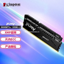 FURY 64GB(32G×2)b DDR5 5600 ̨ʽCȴl BeastҰFϵ