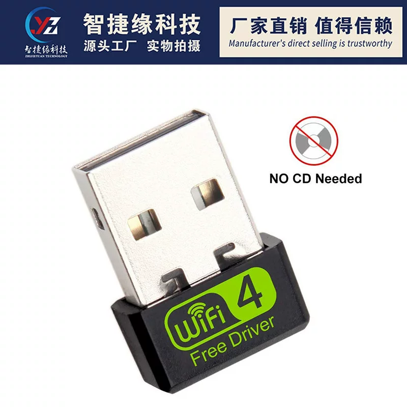 USB беспроводная сетевая карта для компьютера, WiFi приёмник USB, сетевая карта без драйверов, 2.4G/5G WiFi приёмник