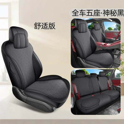 Four Seasons Pad | Wholesale - mysterious-black-comfort-edition-360-all-inclusive-chery-fengyun-a9l