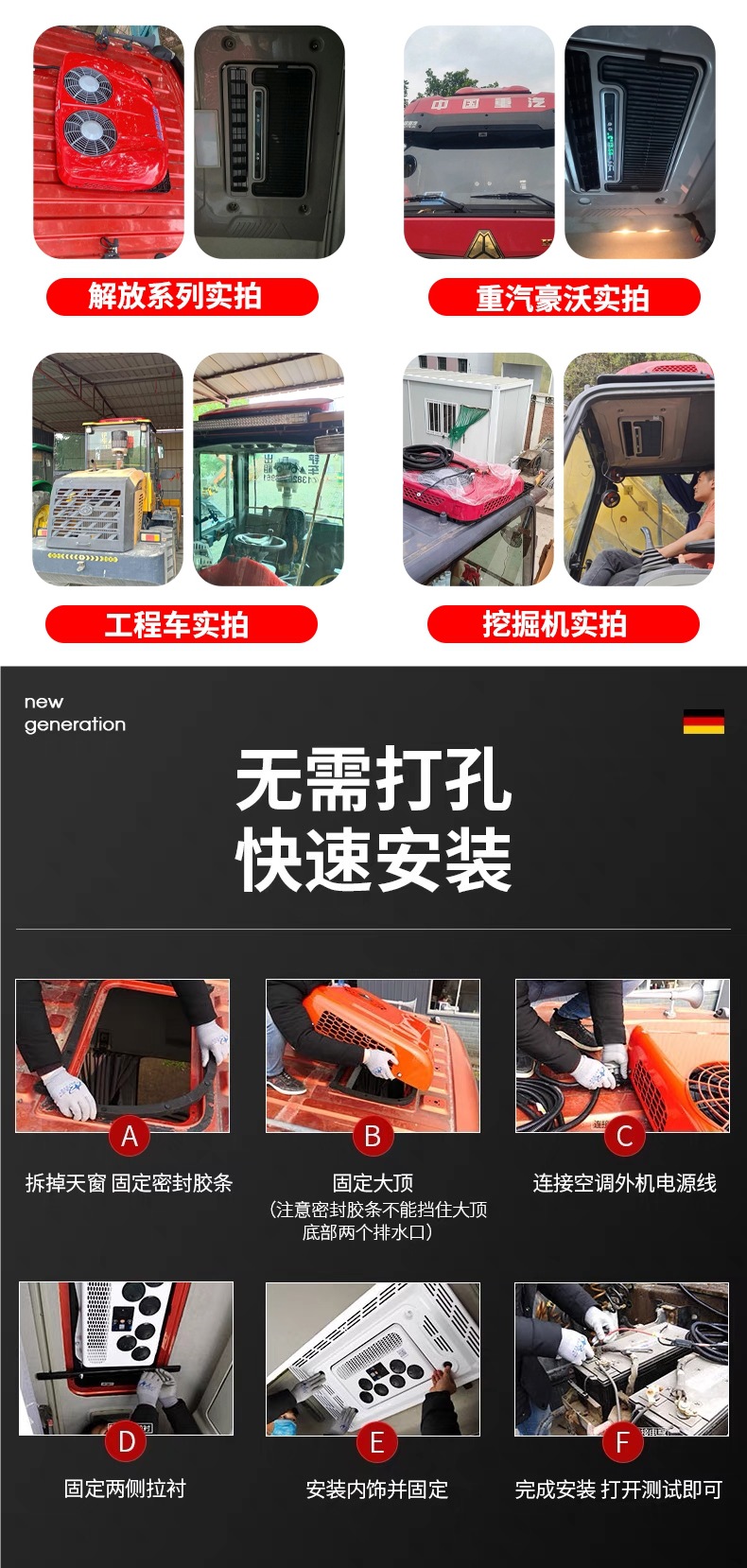 24V Electric Parking Air Conditioner Truck Top Mounted 12V Conversion