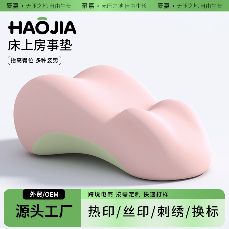 Lying Pillow, Love Pillow, Adult Posture Pillow, Pregnant Woman Bedside Cushion, Baby Game Pillow, Sofa Back Cushion, Waist Pillow