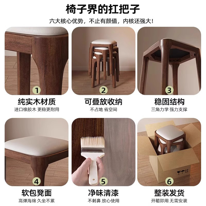 木製スツール家庭用リビングルームのソフトバッグのベンチの椅子は、シンプルな現代のベンチのベンチの木のベンチを積み重ねることができる|undefined