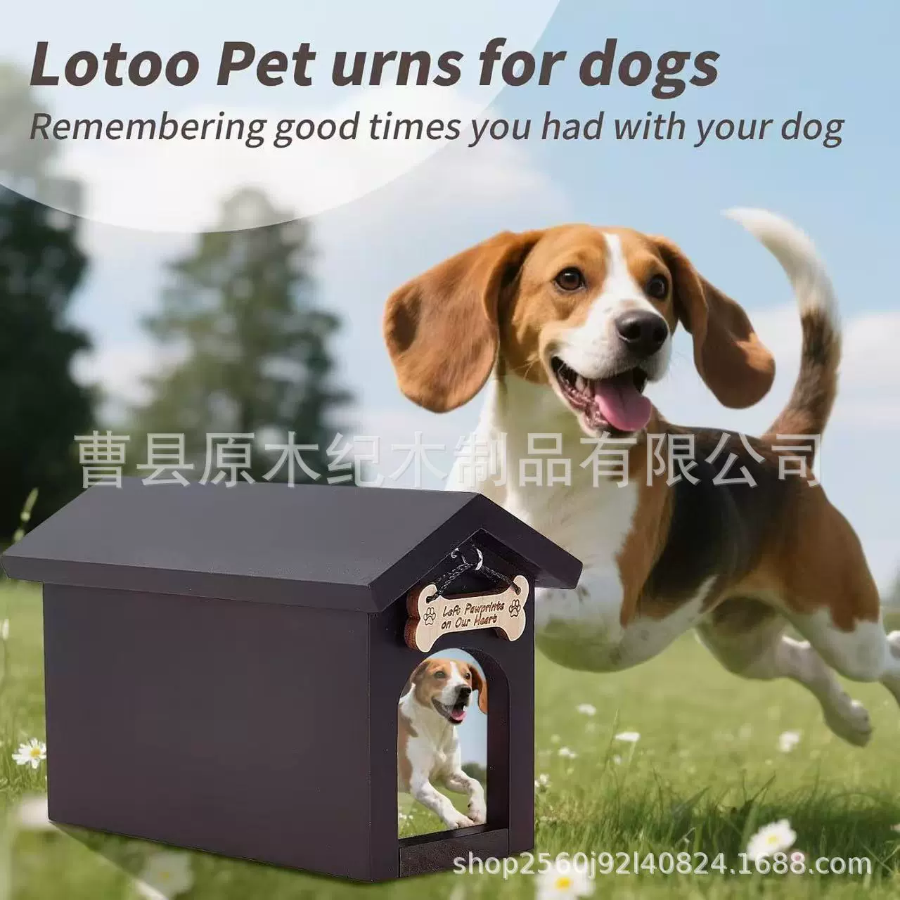 木质宠物骨灰盒狗狗纪念小房子带相框狗牌挂钩实木宠物殡葬用品