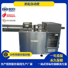 ���Sֱ�N����ϴƿ�C 304���P䓲��| ʳƷ����ϴ��ˮ���O��