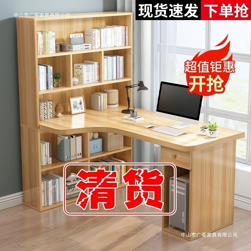 学生家用书桌书架一体台式电脑桌组合卧室简约书柜写字转角桌子|undefined