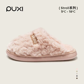 EVA拖鞋;家居棉鞋;童拖鞋