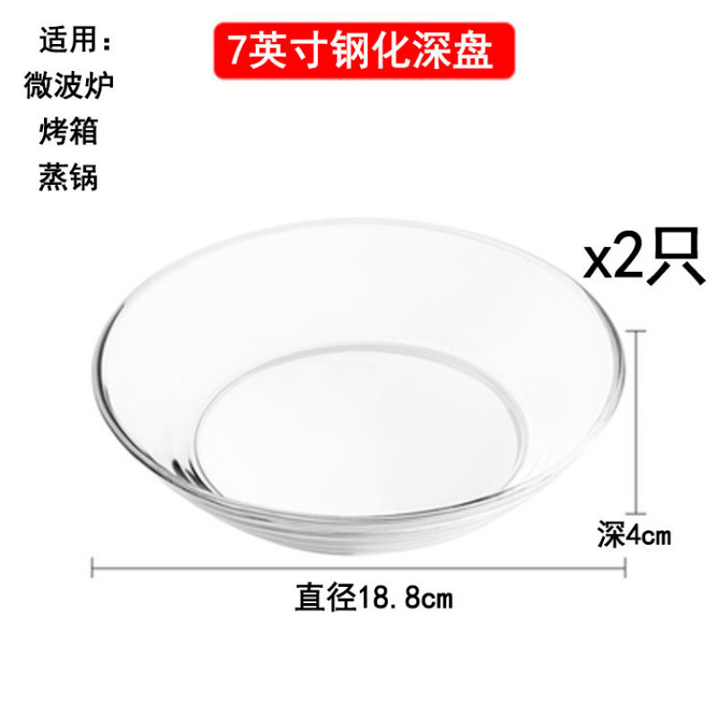 強化ガラス仕切りおかず朝食食器プレート多機能プレートサービングプレート3点家庭用フルーツプレート|undefined