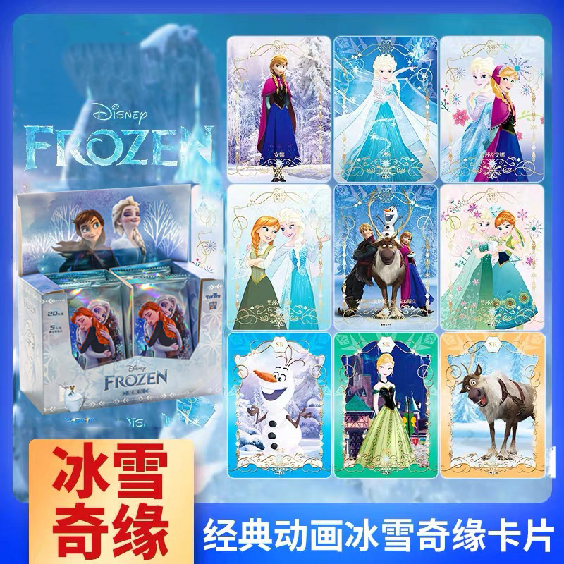 Authentic Disney Card Frozen Card Collection Book Girls Ssr Gold Card Blind Box Children's Anime Toy