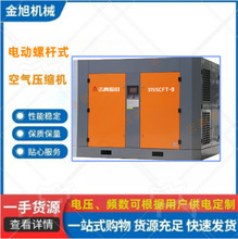 315SCFT-8־�߿Չ��C315KW���L�������ݗU�Cе�Vɽ�����������O��