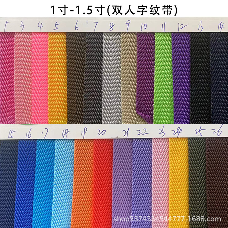 Manufacturer's In-Stock 900Dpp 1.0-1.5inch Thickened Double Herringbone Webbing Black Colored Webbing Accessories Wholesale