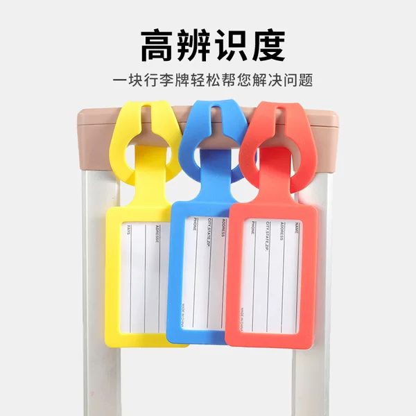 Cross-Border Silicone Luggage Tags, Luggage Tags, Anti-Lost Bag Information Cards, Suitcase Checked Tag Cards Wholesale