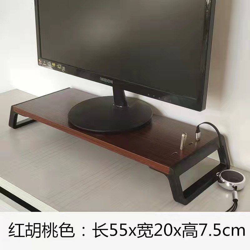 USB 레드 호두 + 블랙 랙