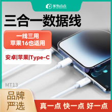 �����c�c1.2������һLight��׿TypeC��늾�һ����3A������/MT13