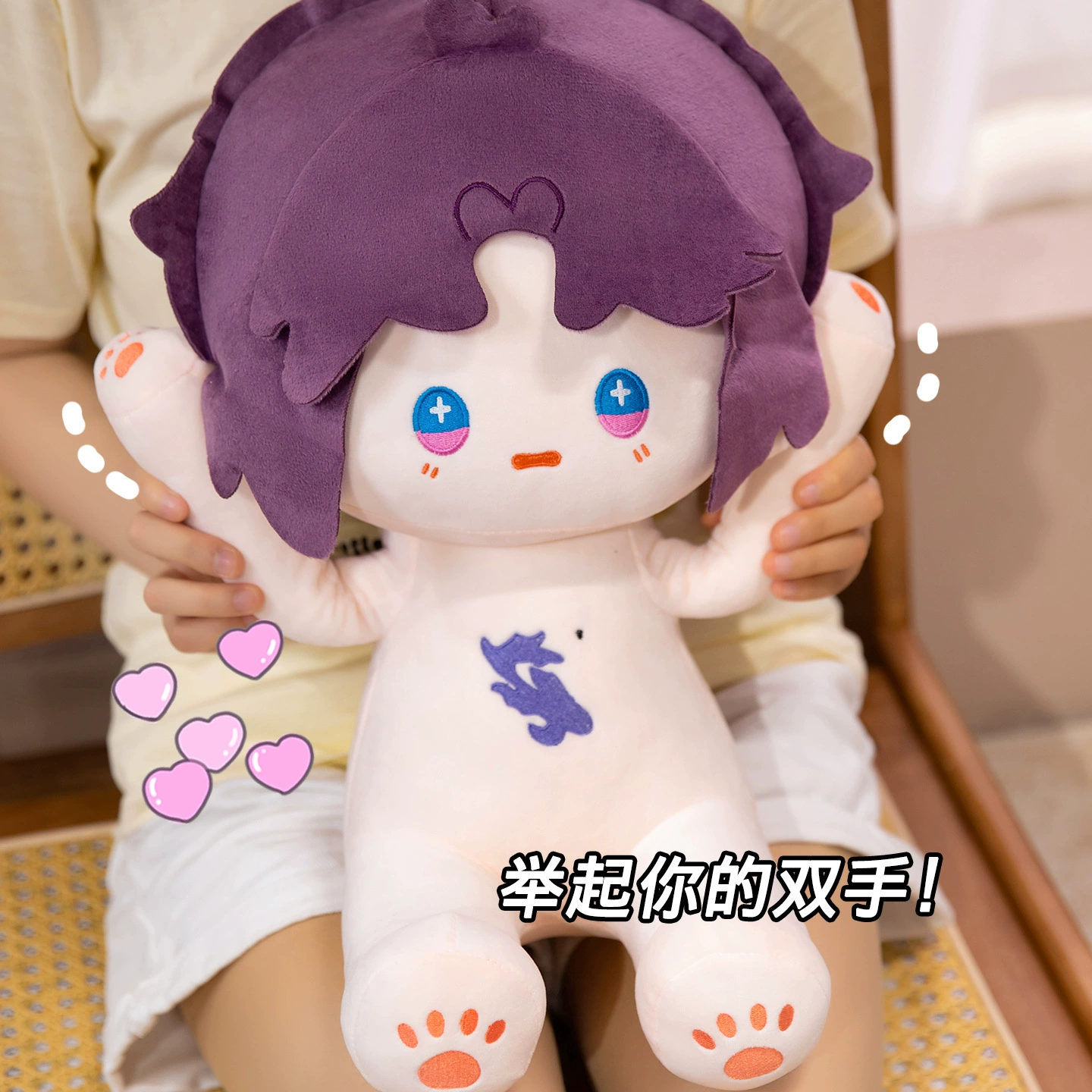 Cotton doll for students, plush posture corrector, 40, Birthday gift