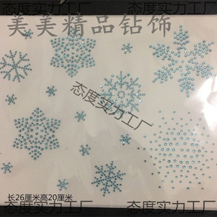 ��Ʒ�C荈Dѩ����ˇ�赸���b�o�ϠC���C�D�Ж|�diy�Ʒ