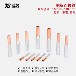 GTL10-630mm&sup2;�~�X�^���B�����~���X���^�ɹ���|�����^�Ӿ��Ǿ���