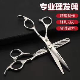 其他剪刀;狗狗清洁;美发剪