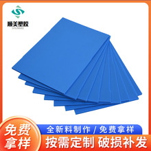 �S�Ҷ����пհ���{ɫ4mm�����пհ���忹�ϻ��ɲü��п��fͨ��