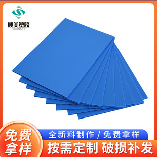 �S�Ҷ����пհ���{ɫ4mm�����пհ���忹�ϻ��ɲü��п��fͨ��