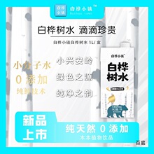 �ט�С悰ט��ˮС����ˮ�����I�Bľ��ֲ���ƷĬ�J��ܷⳣ��