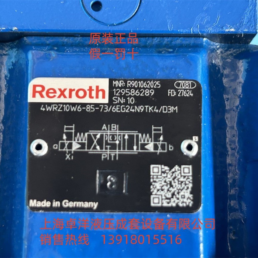 销售REXROTH产品 R900719985  4WRZ25W8-325-7X/6EG24N9ETK4/M