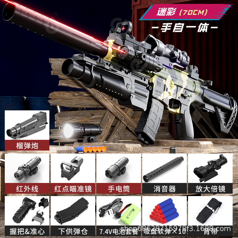 Manual-automatic M416 non-ejection camouflage grenade (e-commerce box)