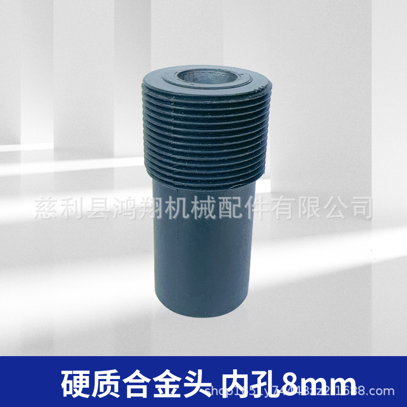 카바이드 노즐 내부 구멍 8MM