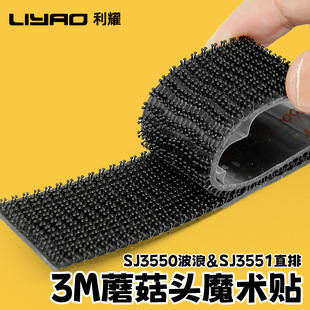 3MĢ���^ħ�g�NSJ3551ֱ��SJ3550���˹�ëһ�wͬ�wճ��Ģ���^���