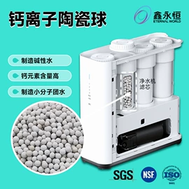 滤料;净水器配件