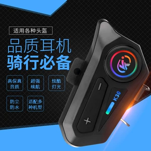 Motosiklet Suya davamlı Səs-küy Azaldıcı Kask Bluetooth Qulaqlıq Uzun Batareya Ömrü