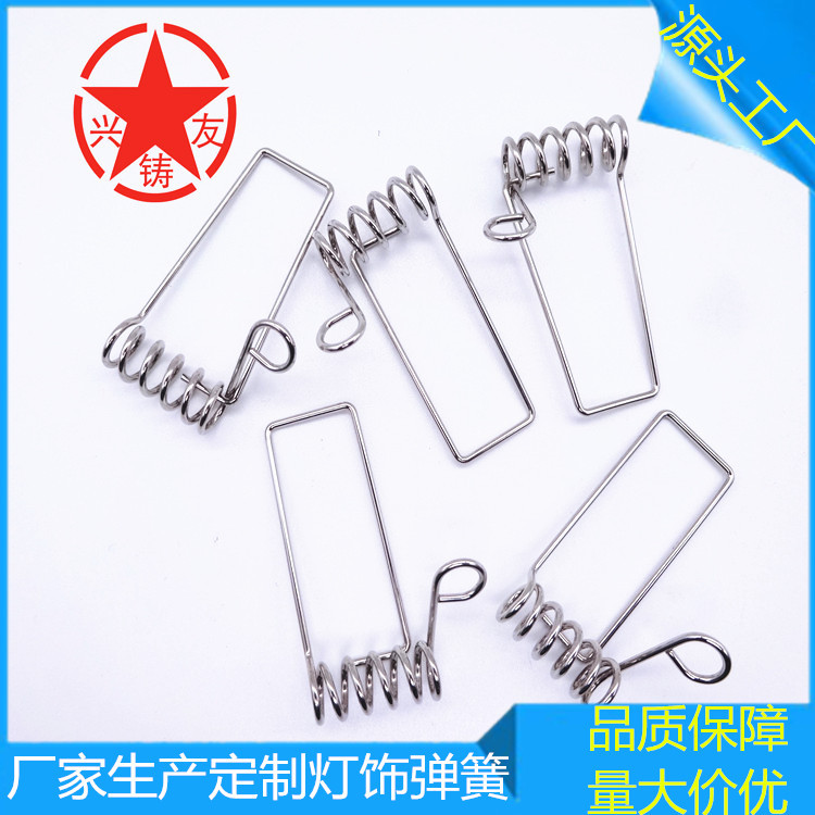 厂家生产灯饰弹簧灯饰扭转弹簧包胶灯饰弹簧灯具配件包胶弹簧