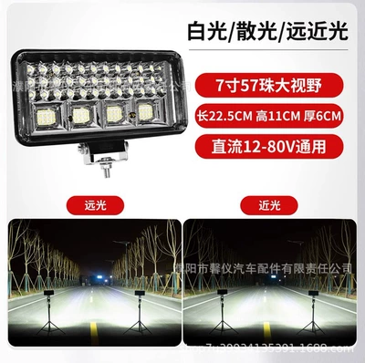 Ön faralar and Super Bright High/Low Beam, 12V-24V - super-bright-upgraded-white-light-7inch-square-aluminum-shell-large-field-of-view