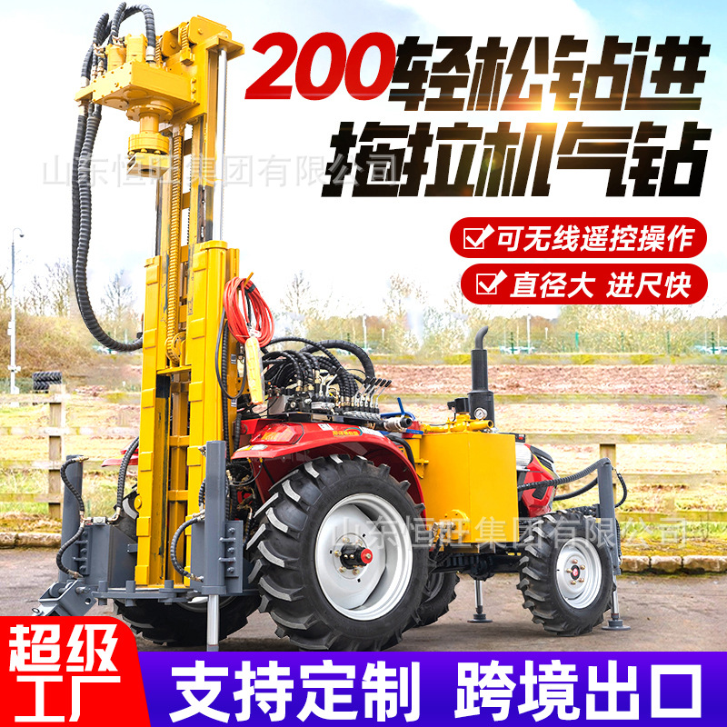 máquina de perforación neumática de tractor pequeña máquina de perforación doméstica de pozo de aguas profundas gran máquina de perforación controlada remotamente equipo de perforación