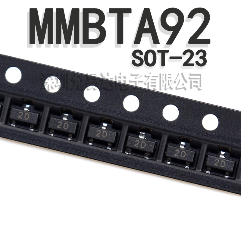 贴片三级管  MMBTA92 A92 SOT-23