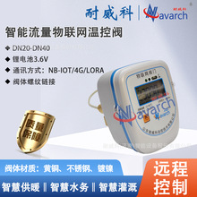 �����������W�ؿ��y�h�̿���4G/LORA/NBͨӍ늳ع���ݼy�B��