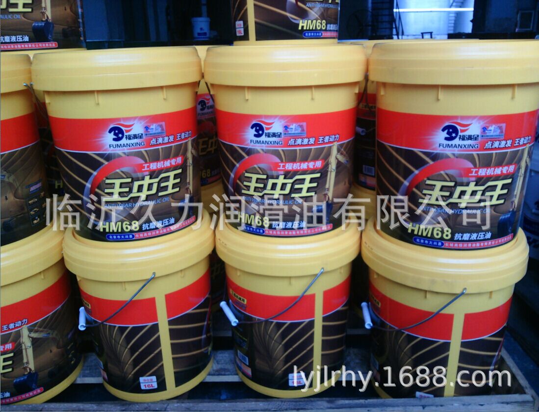 工程机械68#液压油