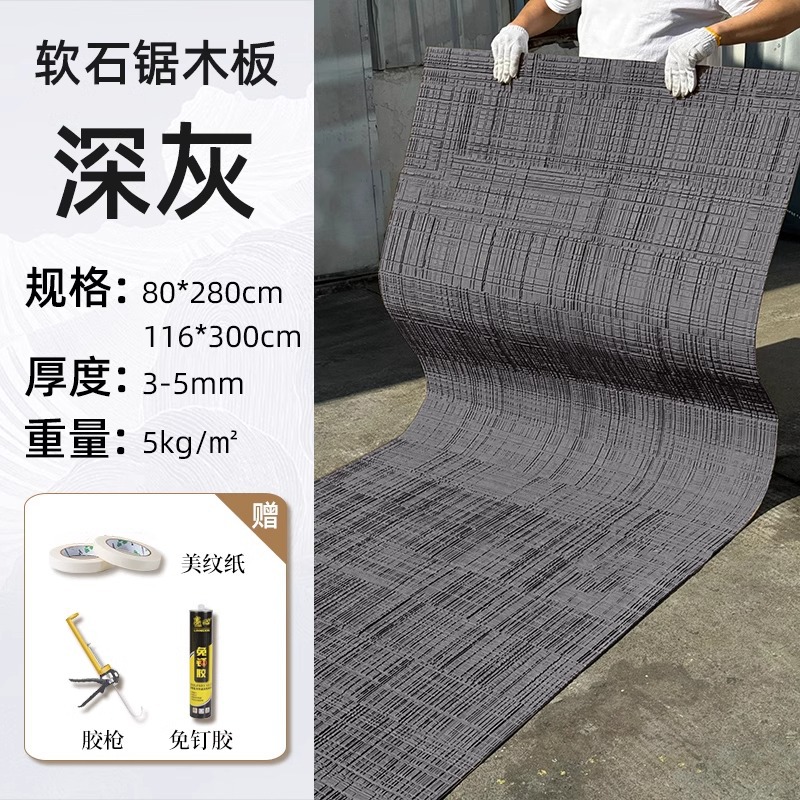 Tabla de madera aserrada gris oscuro de 116 cm de ancho * 3 metros de largo, una pieza completa. ----- Precio cuadrado