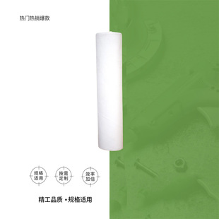 IMPA 232201��ɫ������0.9M*50m�������Ϸ�œ�w���ð׷���